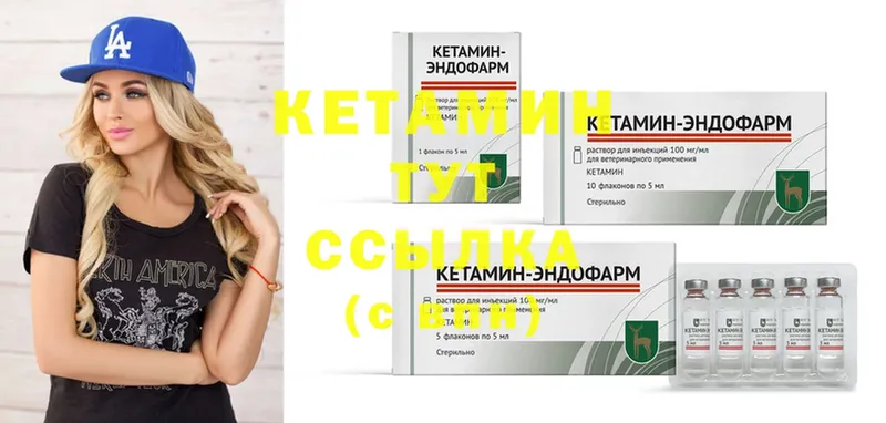 продажа наркотиков  Камешково  OMG зеркало  Кетамин VHQ 